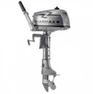 Sharmax. 6,00 л.с., 2-тактный, бензиновый, нога S (381 мм), 2018 год год. Под заказ