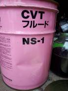 Nissan CVT Fluid