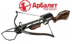 Арбалеты.
