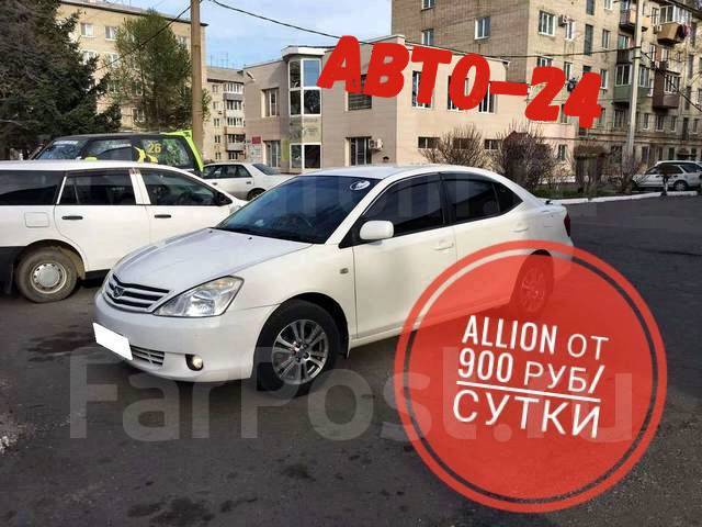 Автопрокат машин владивосток