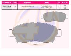 Колодки тормозные. Toyota: Celica, Corona, Corolla, Mark II, Cresta, Carina E, Chaser Двигатели: 3SFE, 7AFE, 2CT, 4AFE, 1GFE, 2LTE, 4SFE, 2C