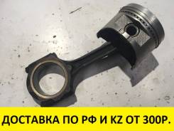 Шатун. Toyota Cami, J100E Daihatsu Terios, J100G Двигатель HCEJ