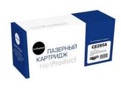 Картридж лазерный NetProduct CE285A в Уссурийске Картриджи лазерные.