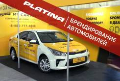Брендирование авто (автобусы, легковые автомобили, грузовики)