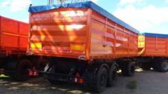 Сзап 846322 Титан. 846322 Прицеп бортовой зерновоз (Титан), 18 000 кг.