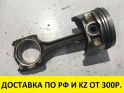 Шатун. Mitsubishi: Lancer Cedia, Aspire, Lancer, Mirage, Carisma, Emeraude, Dion, FTO, Bravo, Dingo, RVR, Space Star, Pajero, Legnum, Pajero Pinin, Ch...