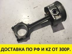 Шатун. Nissan: Liberty, Teana, Wingroad, X-Trail, Bluebird Sylphy, Serena, Avenir, Primera, AD, Prairie Двигатели: QR20DE, QR25DE, QR20DD