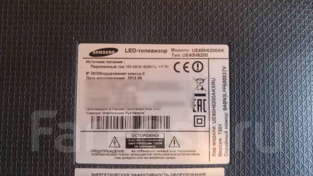 Samsung ue40h6200ak нет изображения подсветка есть