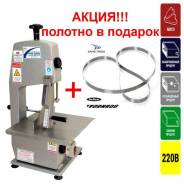 Машины для нарезки мяса, рыбы.