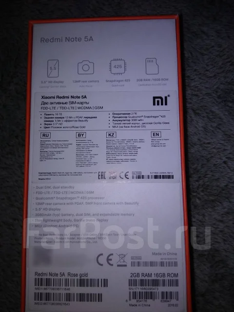 Xiaomi Redmi Note 5A. �/�, �������, 3G, 4G LTE, Dual-SIM ����