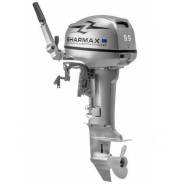 Sharmax. 9,90 л.с., 2-тактный, бензиновый, нога S (381 мм), 2018 год год. Под заказ