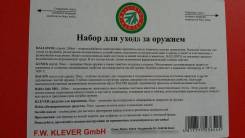 Уход и чистка.