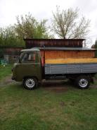 УАЗ 3303. Грузовик, 2 700 куб. см., 1 500 кг.