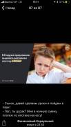 Менеджер по привлечению клиентов