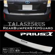 Накладка на бампер. Toyota Prius a