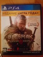 Игры для Sony PlayStation 4.
