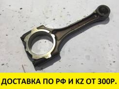 Шатун. Toyota: Crown Majesta, Crown, Aristo, Soarer, Mark II, Origin, Altezza, Cresta, Progres, Brevis, Chaser Двигатели: 1JZGE, 2JZFSE, 2JZGE