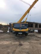 Xcmg QY25K-I. Автокран, 280 куб. см., 25 000 кг., 40 м.
