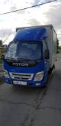 Foton. Продам фургон , 2 500 куб. см., 1 500 кг.