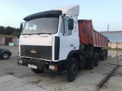 МАЗ 642205-020. Маз 642205 + прицеп самосвал, 14 860 куб. см.