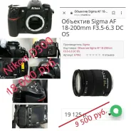 Nikon D300. 10 - 14.9 ��, ���: ��� ���� ����