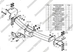 Фаркоп. Lexus GX460 Lexus GX470 Toyota FJ Cruiser Toyota Land Cruiser Prado, FJ75. Под заказ