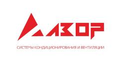 Установка кондиционера - 5000 руб. от компании "АЗОР. "