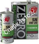 Idemitsu Zepro. Вязкость 0W-20, синтетическое