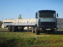 МАЗ 54329-020. Маз 54323, 20 000 кг.