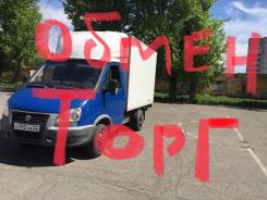 ГАЗ ГАЗель Бизнес. Газель бизнес, 2 700 куб. см., 2 000 кг.