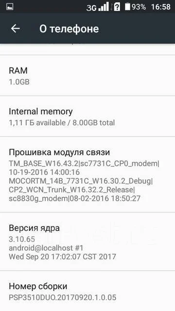 Prestigio. �/�, ������, 3G, 4G LTE, Dual-SIM, ���������� ����