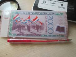 Гуарани Парагвайский.