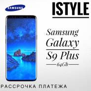 Samsung Galaxy S9+. Новый, 64 Гб, Черный