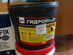 Гидроизоляция.