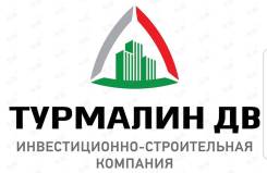 Категорийный менеджер. ООО "Турмалин ДВ". Улица Гамарника 16