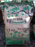 Уголь древесный.