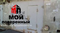 Гаражи кооперативные. улица Фирсова 8, р-н Столетие, 35 кв. м., электричество, подвал. Вид снаружи