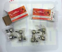 Стойка стабилизатора. Hyundai Lantra Hyundai Elantra Hyundai Avante Subaru Forester, SG5, SG9, SG9L, SH5, SH9, SH9L, SHJ Subaru Legacy, BL5, BL9, BLE...