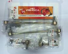 Амортизатор. Toyota: Mirai, Mark X Zio, Avensis, Corolla, Estima, Vanguard, Tarago, Vellfire, Corolla Rumion, Alphard, Prius a, Mark X, RAV4, Scion, P...