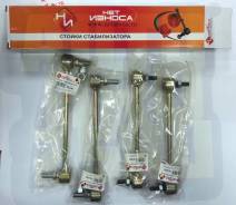 Стойка стабилизатора. Toyota: Windom, Avalon, Harrier, Venza, Tarago, Camry, Solara, Previa, Kluger V, Highlander, Estima, Alphard Двигатели: 1MZFE, 2...