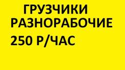 Перезд квартир вывоз старой мебели