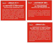 Капремонт