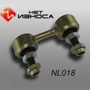 Стойка стабилизатора. Honda: Element, CR-V, FR-V, Edix, Stream, Civic Hybrid, Civic, Civic Ferio, Integra Двигатели: K20A4, K20A5, K24A1, N22A2, D17A2...