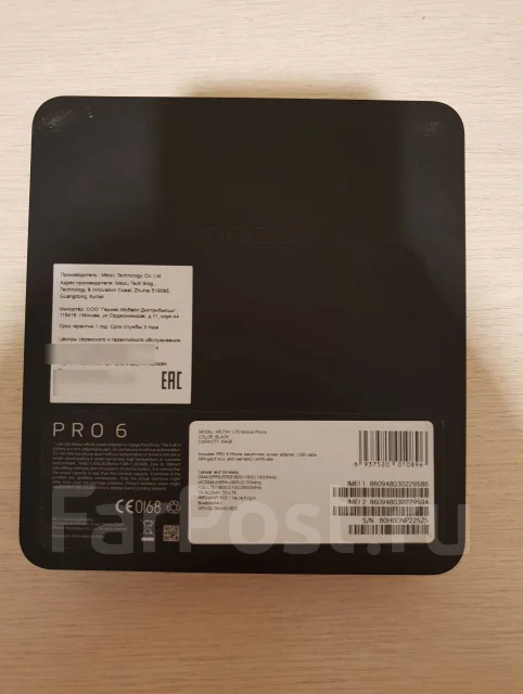 Meizu PRO 6. �/�, ����������, 4G LTE ����