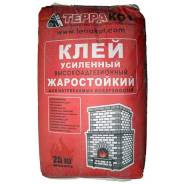 Клей огнеупорный Терракот 25кг