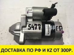 Стартер. Mazda: 626, Cronos, Autozam Clef, MPV, Capella Двигатели: FSZE, FPDE, FSDE