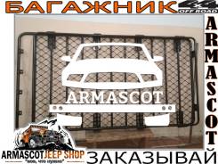 Багажники-корзины. УАЗ Пикап Toyota Lite Ace Toyota Land Cruiser Toyota Noah Toyota Land Cruiser Prado Лада 4х4 2121 Нива Лада 4х4 2131 Нива, 2131 Nis...