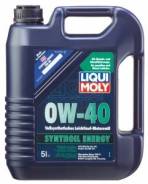 Liqui Moly. Вязкость 0W-40, синтетическое
