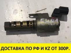 Клапан vvt-i. Toyota: Mark II Wagon Blit, Crown Majesta, Crown, Verossa, Mark II, Cresta, Altezza, Chaser Двигатель 1GFE