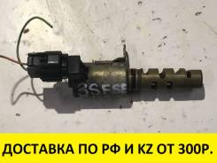 Клапан vvt-i. Toyota Nadia, SXN10, SXN10H Toyota Vista, SV50 Toyota Corona, ST210 Toyota Vista Ardeo, SV50, SV50G Двигатель 3SFSE